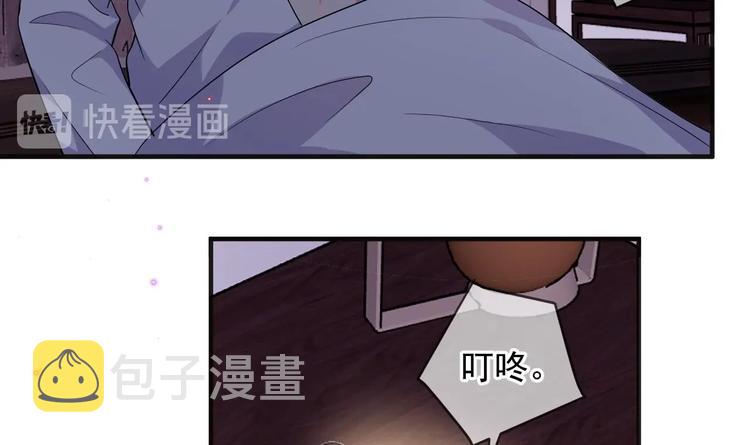 第11话 放不下53