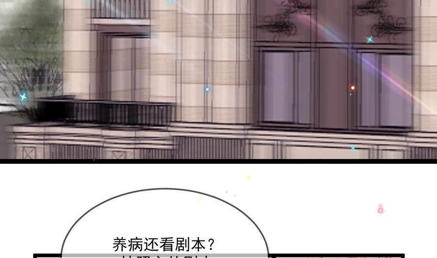 第26话 你喂我34