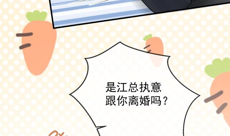第3话 不许喝！58