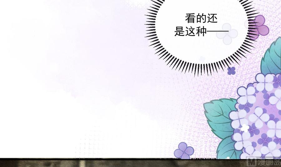 第52话  甜甜约会？41