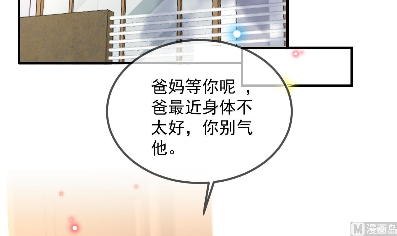 第90话 戒瘾74