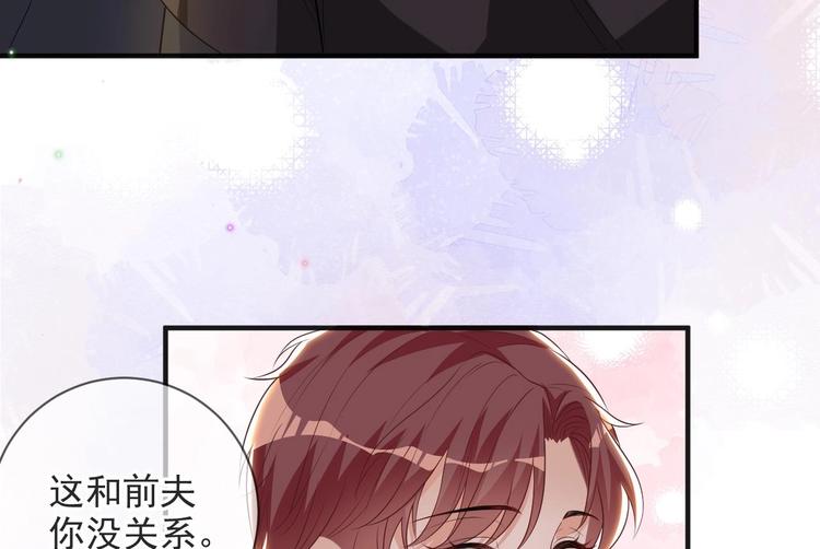 第21话 修罗场上见！78