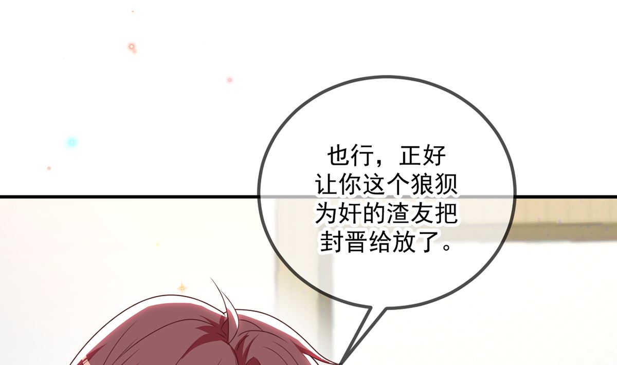 第66话  温情一夜27
