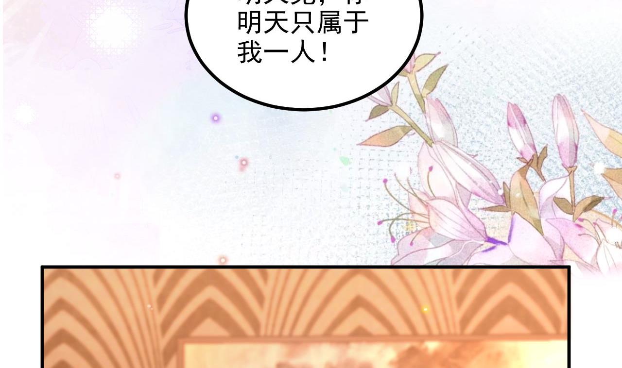 第91话 明天见flag60