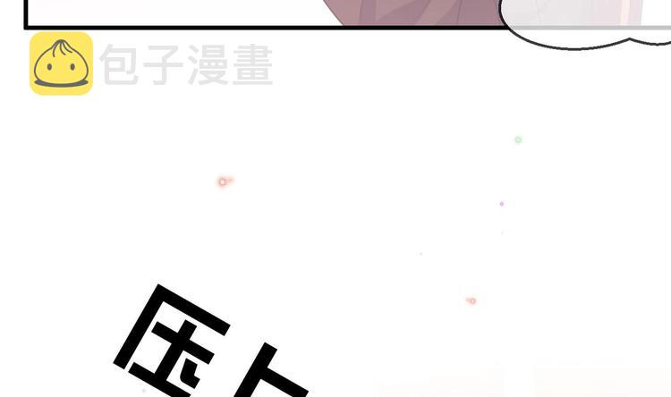 第4话 江一辰就是废的！72