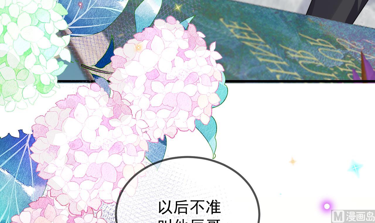 第90话 戒瘾38