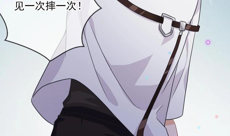 第7话 被放鸽子48