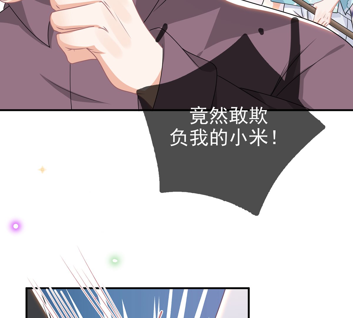 第68话 复婚也行？39