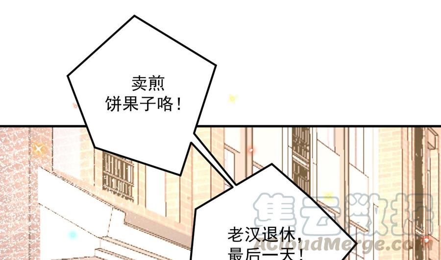 第47话 狗贵人侍寝75