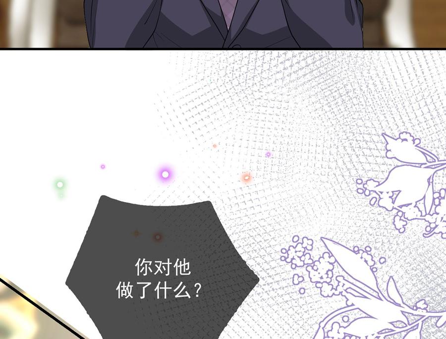 第60话  蔺炎后悔30