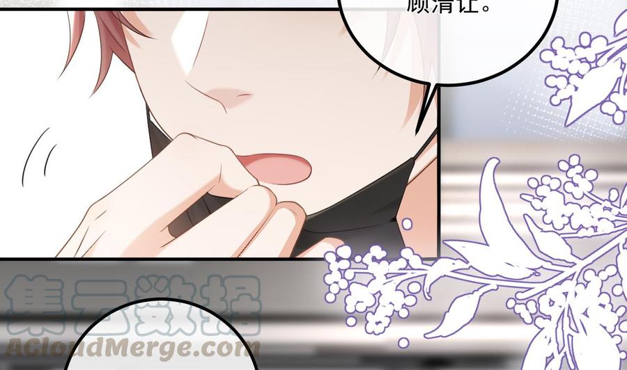 第48话 煎饼网红45