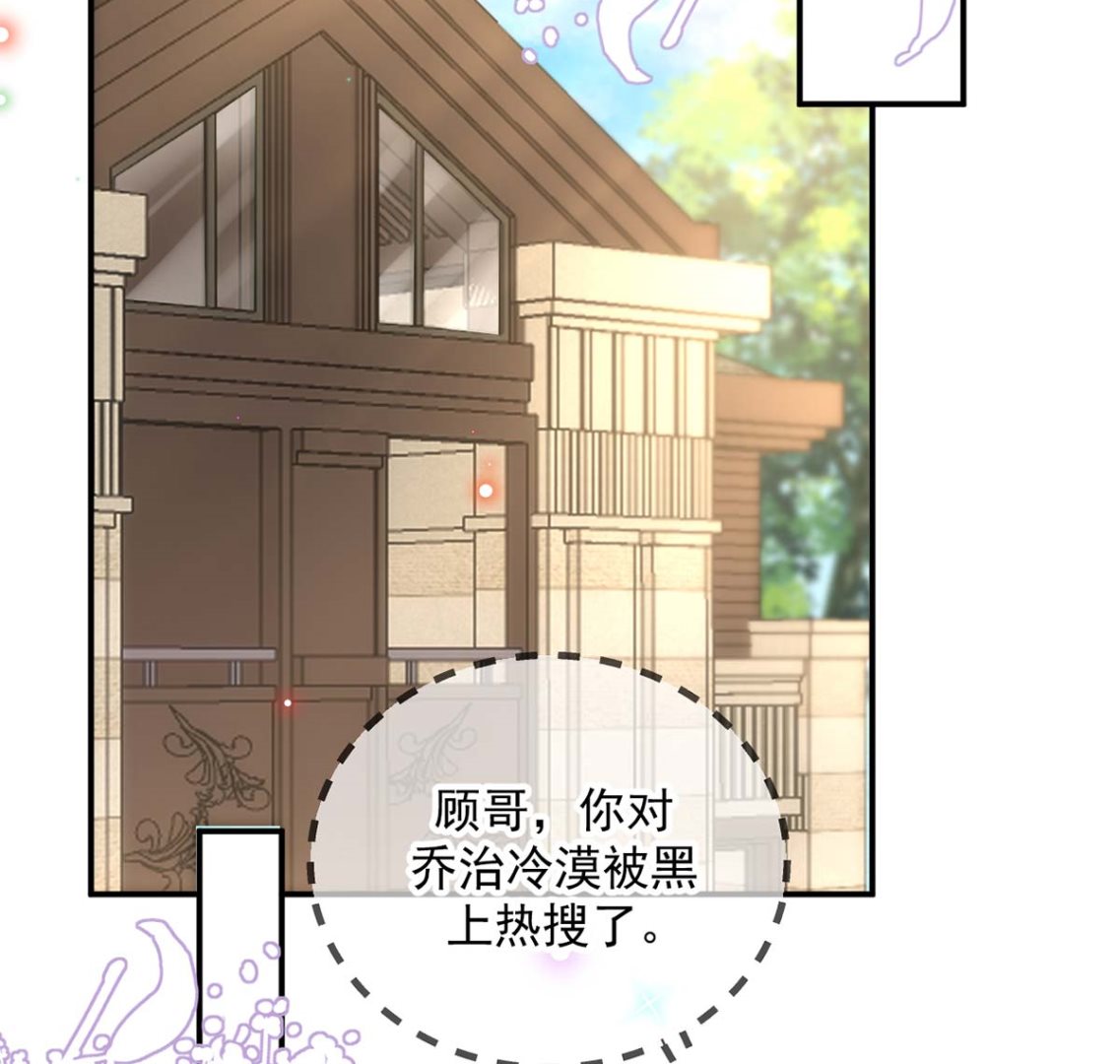 第71话 好你个江狗！40