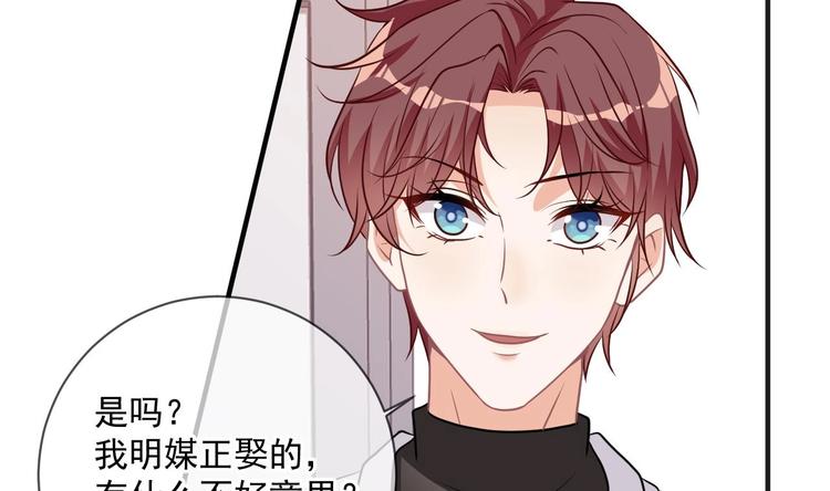 第6话 民政局见30