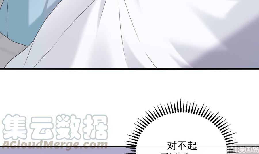 第58话  宝贝20