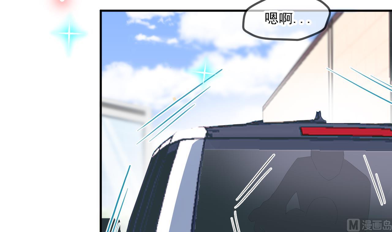 第86话 只是炮友？68