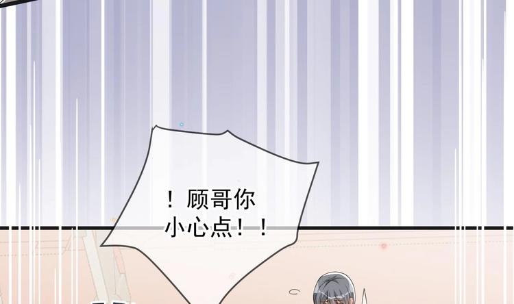 第23话 车内动口不动手！22
