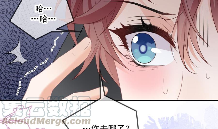第49话 影帝复出！？63