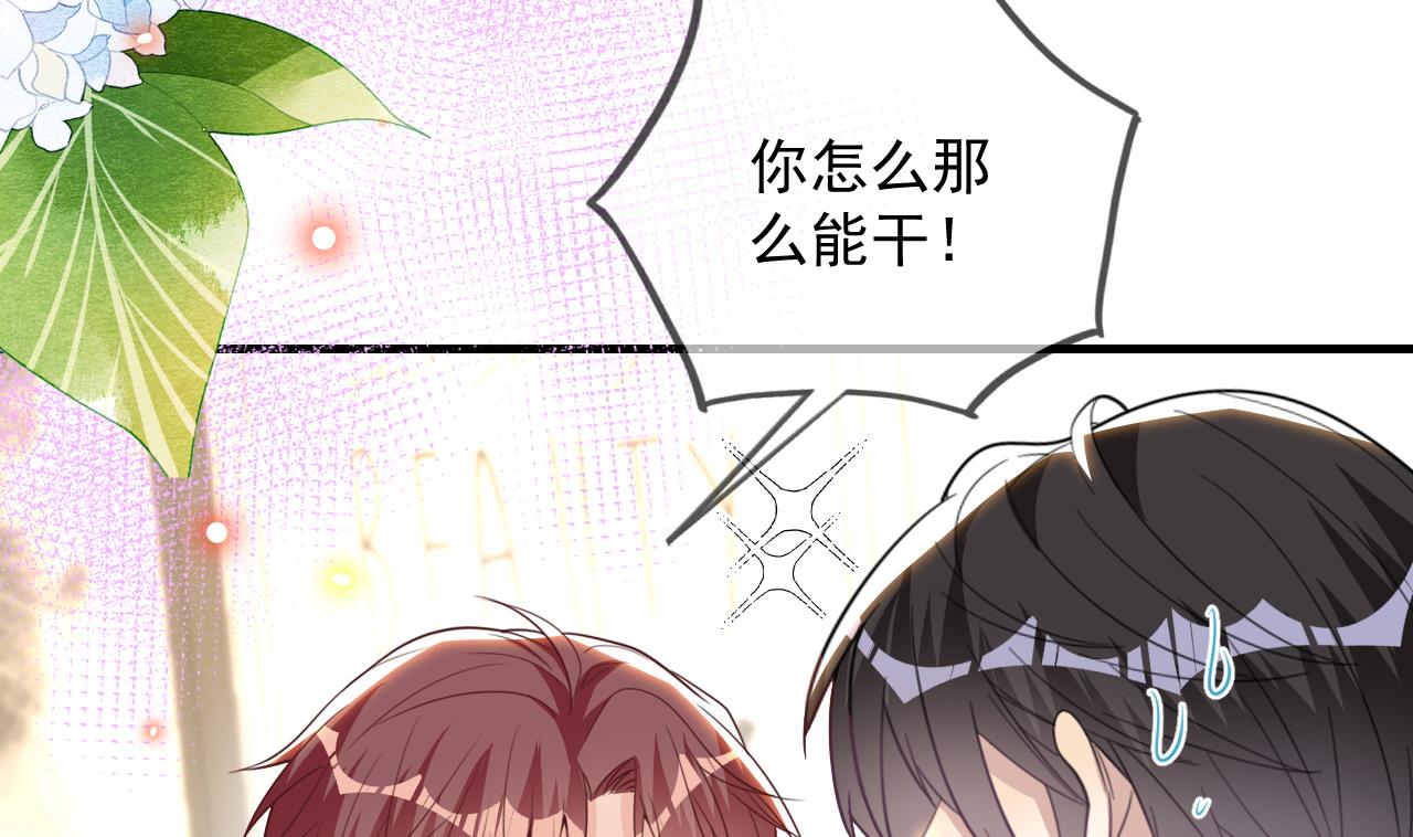 第90话 戒瘾12