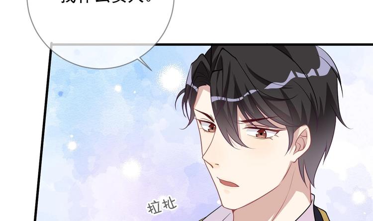 第4话 江一辰就是废的！64