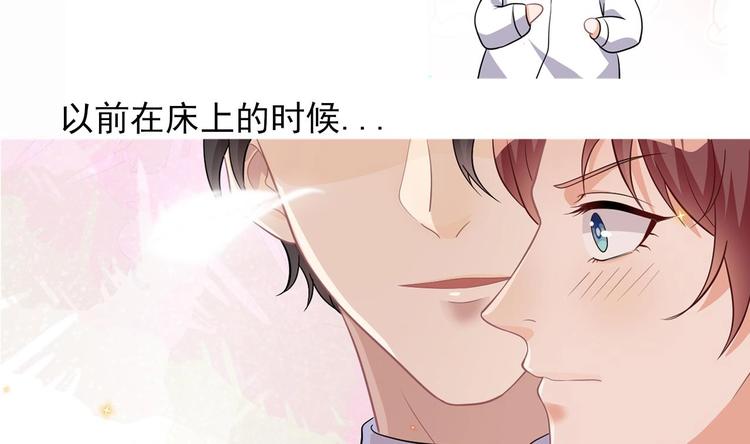 第10话 离婚成了！82