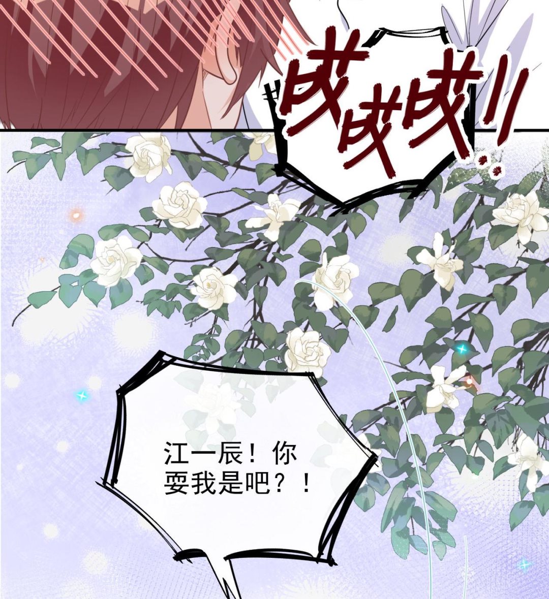 第82话 被迫留宿63