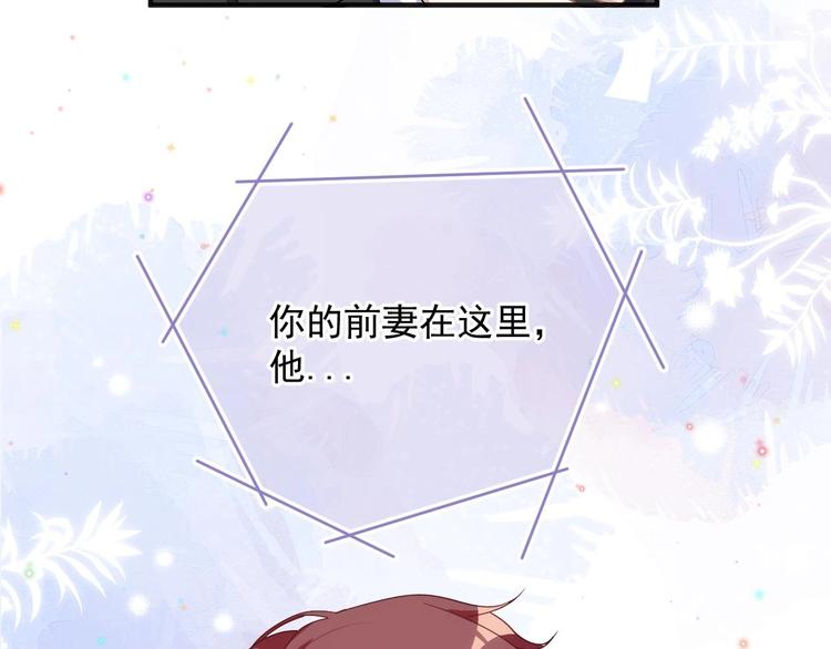 第13话 他受伤了66