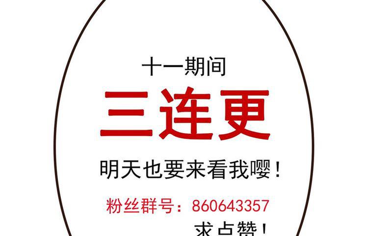 第1话 离！婚！126