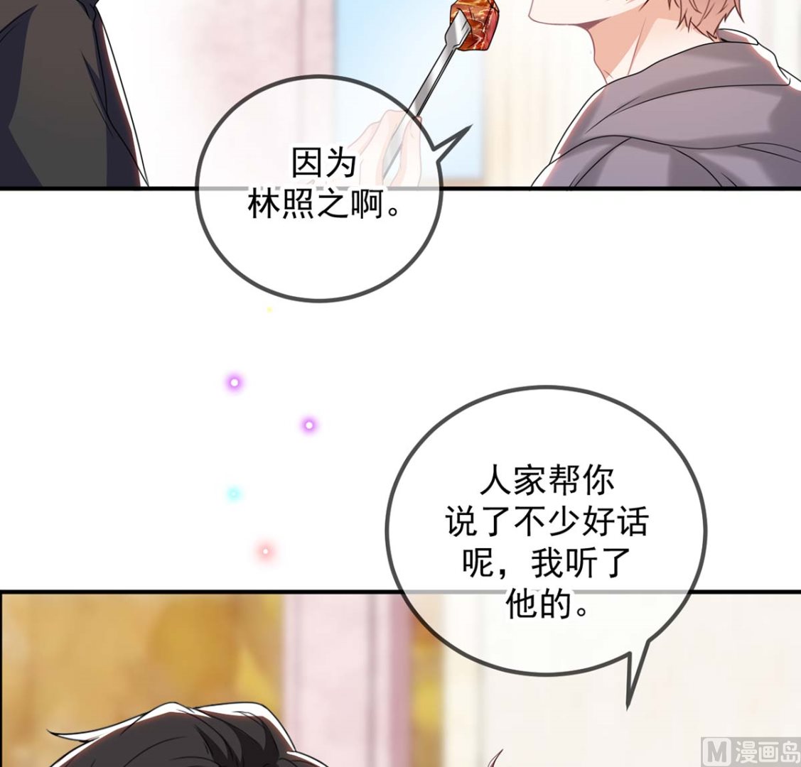 第71话 好你个江狗！59