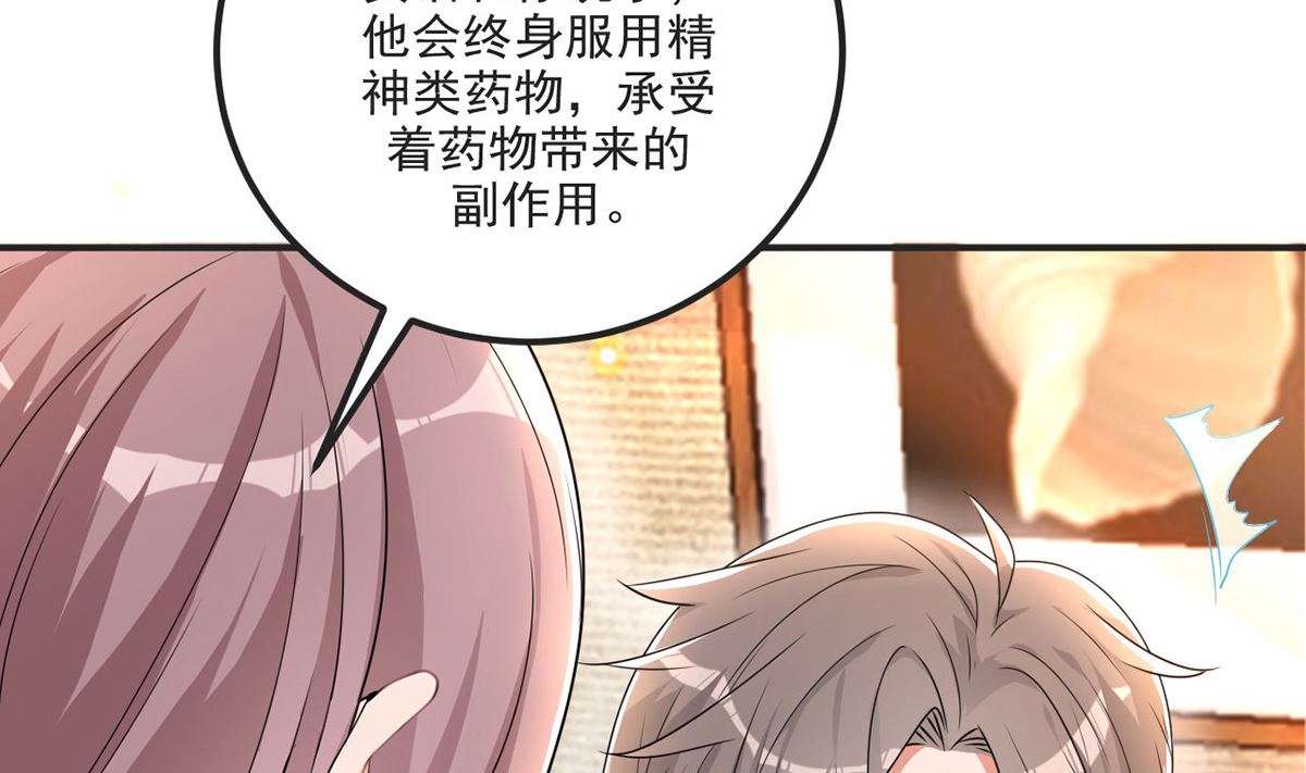 第70话 追忆64