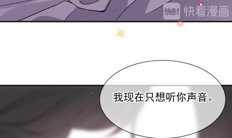 第5话 赔你一夜23
