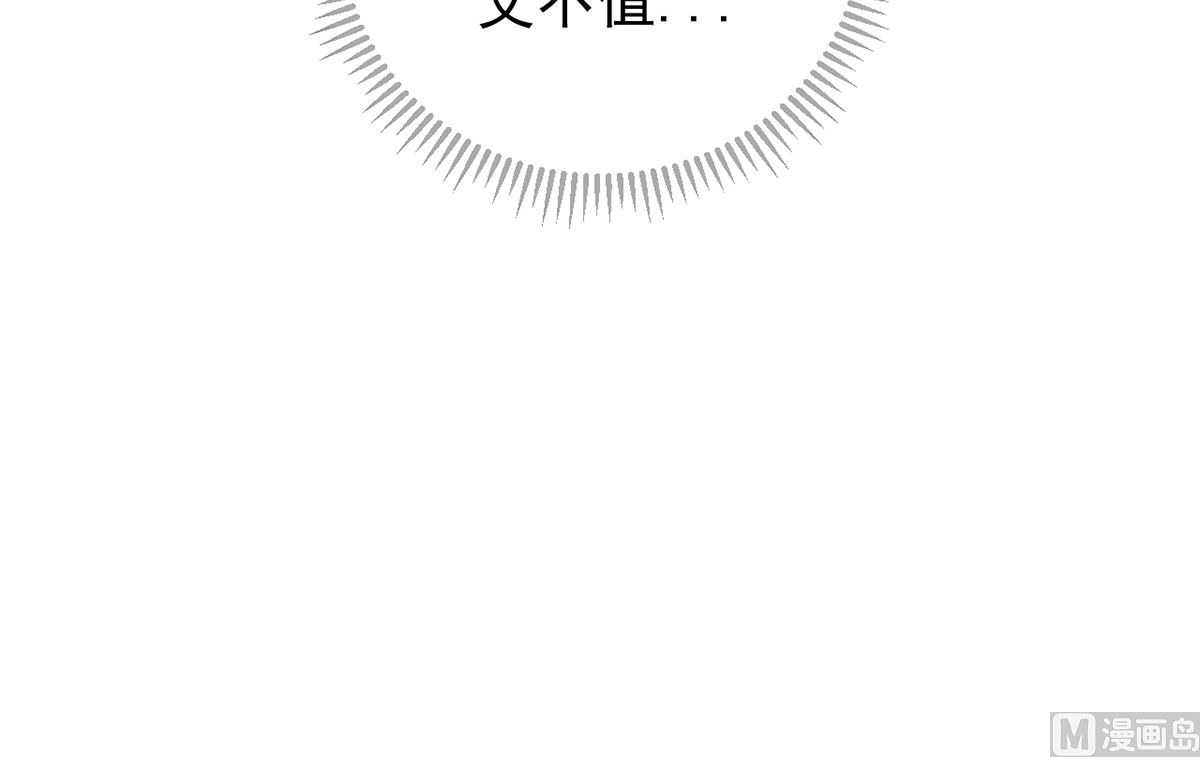 第65话  定情信物89