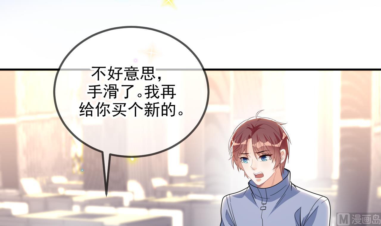 第79话 情敌见面x235