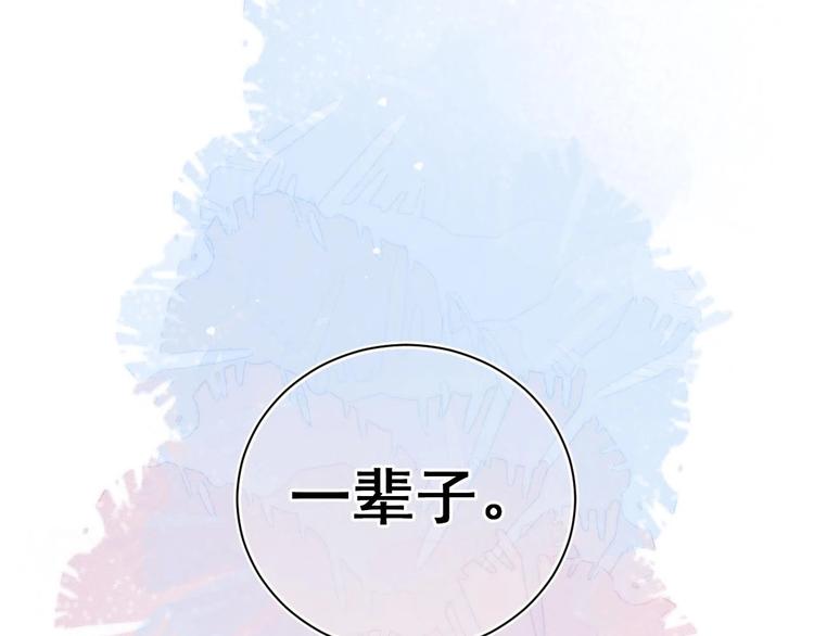 第1话 离！婚！8