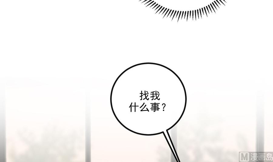 第59话  得知他聋了！56