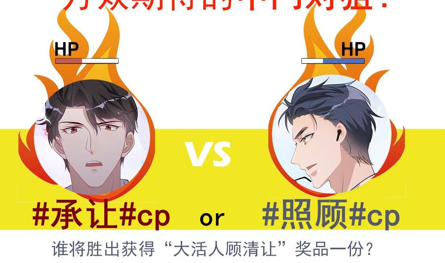 第39话 我就是个聋子82