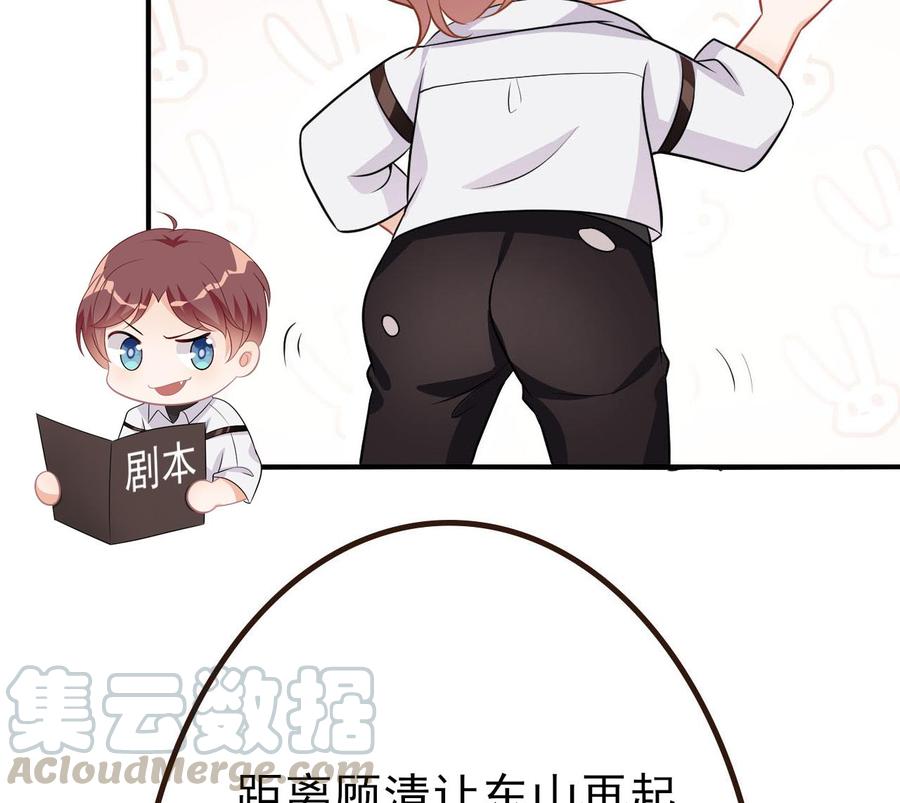 第46话 一醉泯恩仇84