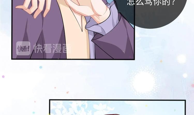 第19话 沈之言在线翻车20