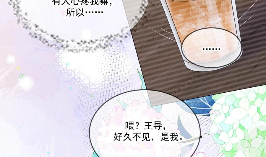 第37话 终于翻红13
