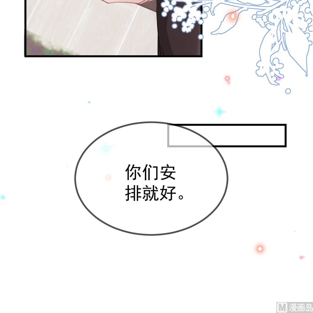 第90话 戒瘾86