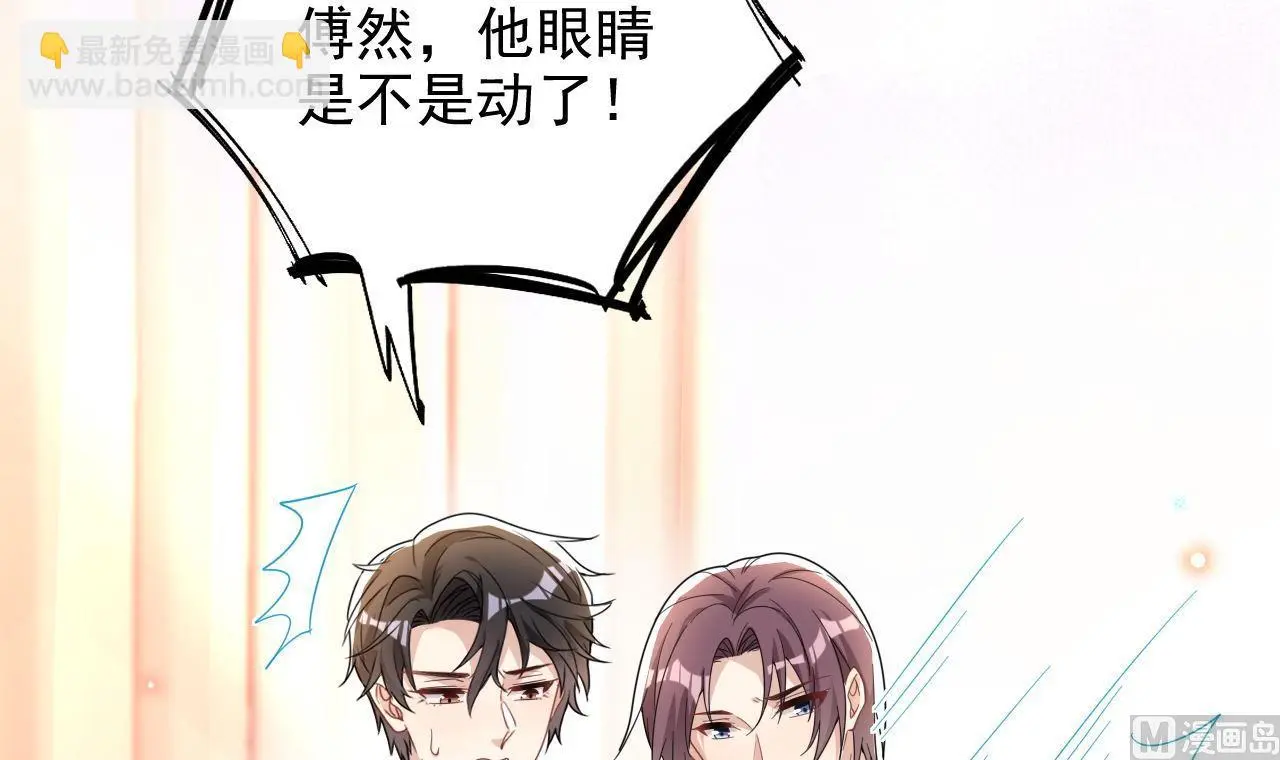 第94话 你想骑马？8