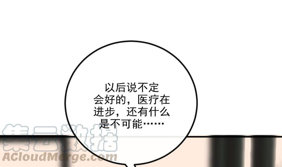 第59话  得知他聋了！78