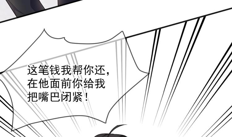 第13话 他受伤了29