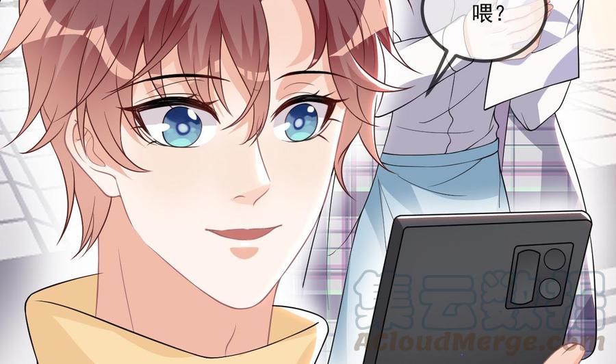 第37话 终于翻红60