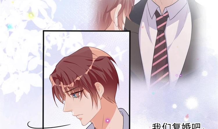 第19话 沈之言在线翻车14