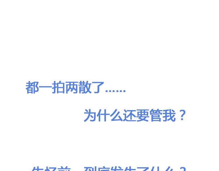 第0话 预告28