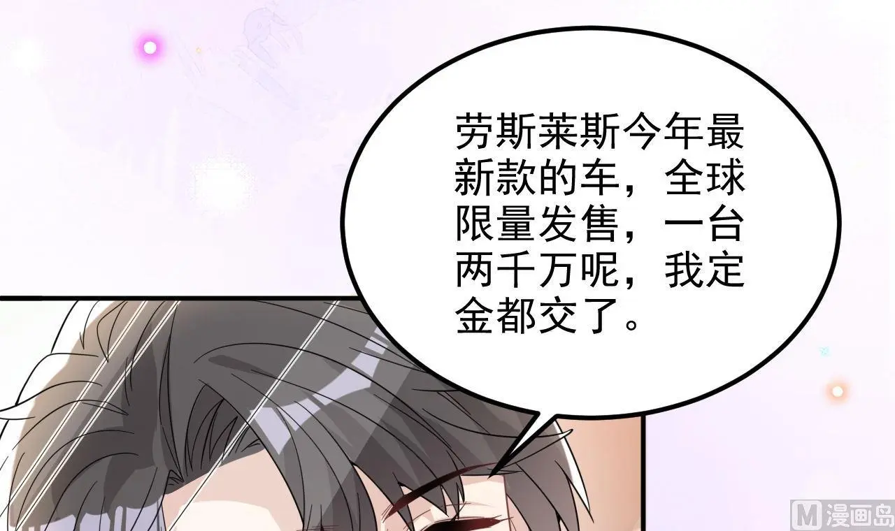 第96话 复婚26