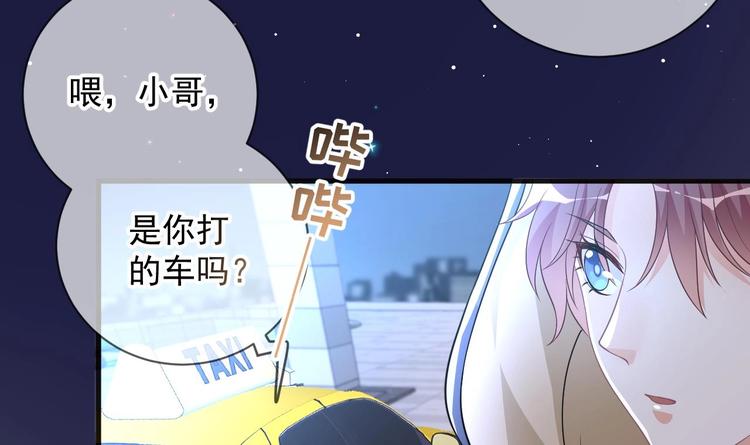 第24话 顾请让遇袭41