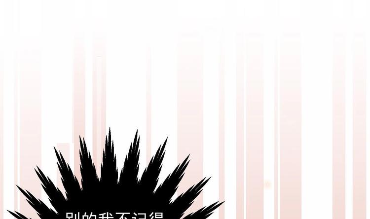 第1话 离！婚！48