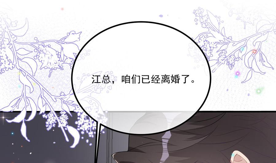 第34话 床上关系54