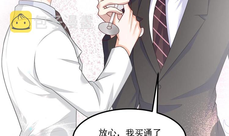 番外剧场 迷情一夜20